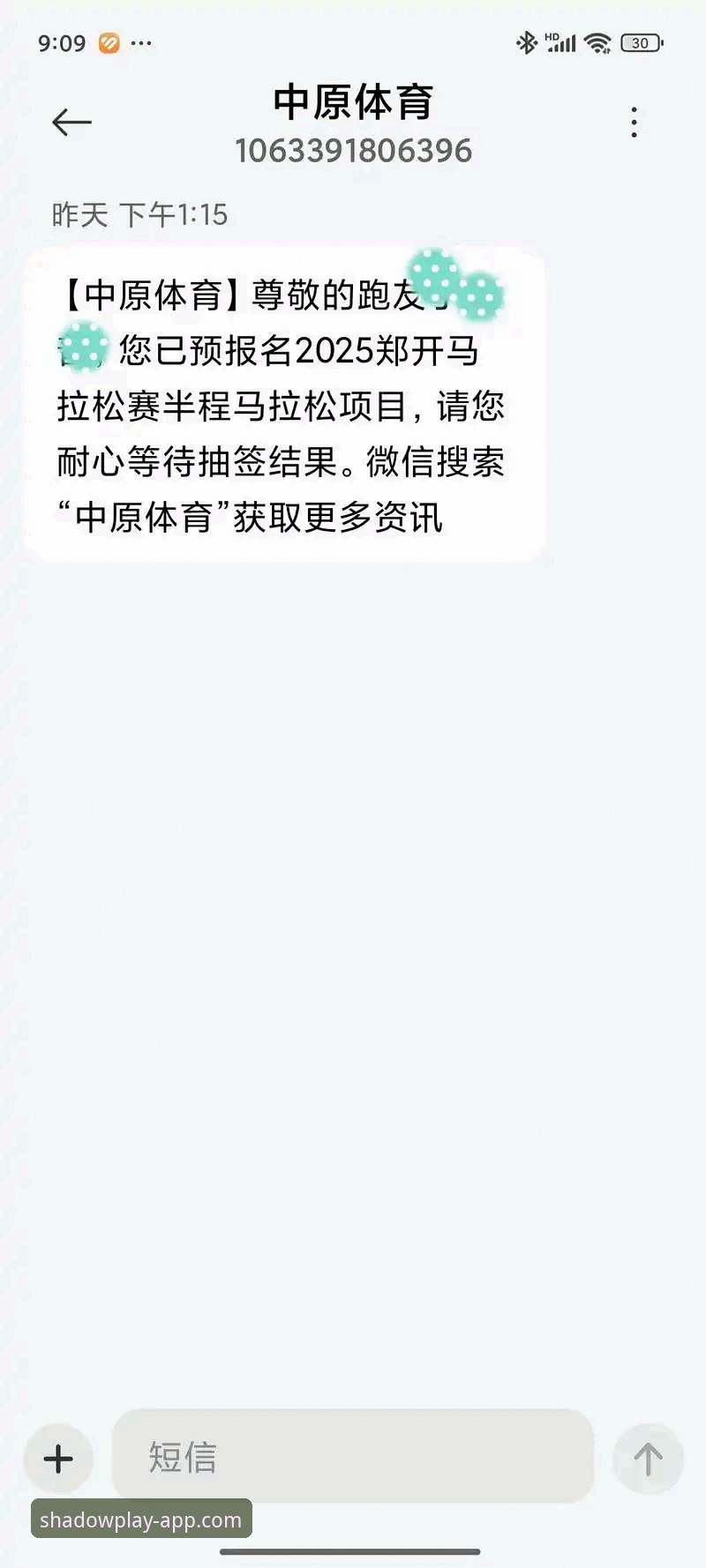 幻影体育最新版本更新下载实用指南：从安装到升级全解析