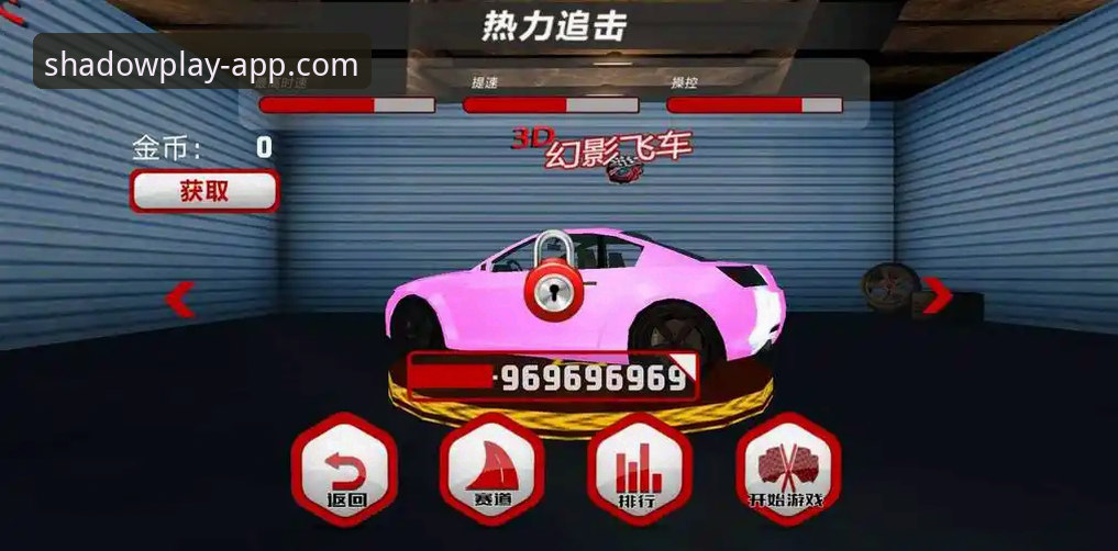 幻影体育手机版下载安装完整操作教程