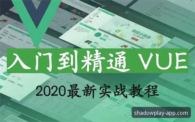 幻影体育怎么样 幻影体育平台使用教程:从安装到实战的完整操作指南